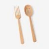Tiago Salad Server Set -TableTrove Sales Store WS07 BCHTiagoSaladServerSet